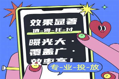 百度竞价推广托管服务，助力中小企业飞速发展